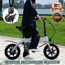【RICHBIT 公式ストア】電動アシスト自転車 RICHBIT CITY ASSIST 型式認定 14インチ 小型 軽量 電動自転車 自転車単体 公道走行可能 折りたたみ おしゃれ 通勤 通学 E-Bike 電動 アシスト 自転車 ミニベロ e-bike