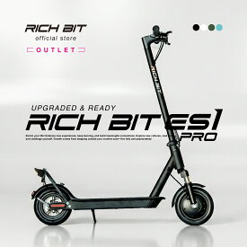 【特定小型原動機付自転車】数量限定 アウトレット品 電動キックボード 保安部品完備 公道走行可能 RICHBIT ES1 Pro 折りたたみ 軽量