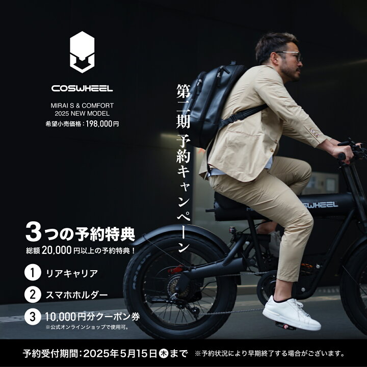 楽天市場】マラソン限定ポイント5倍！【第二期 予約キャンペーン 総額 