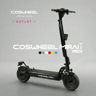 【特定小型原動機付自転車 / アウトレット品】COSWHEEL MIRAI T Lite 電動キックボード 特定小型原付 公…