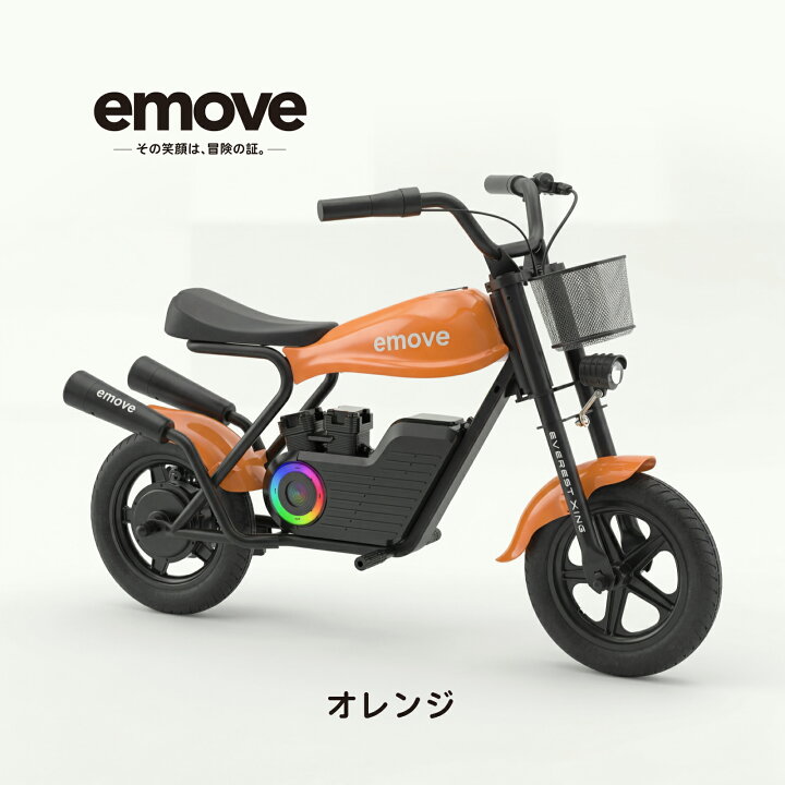 楽天市場】子供用 電動バイク 大人も乗れる 耐荷重80kg EVEREST XING 