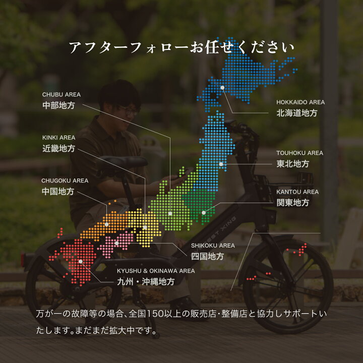 楽天市場】電動自転車 EVEREST XING CITY+ 20インチ 電動アシスト 