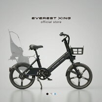楽天市場】電動アシスト自転車 500wの通販