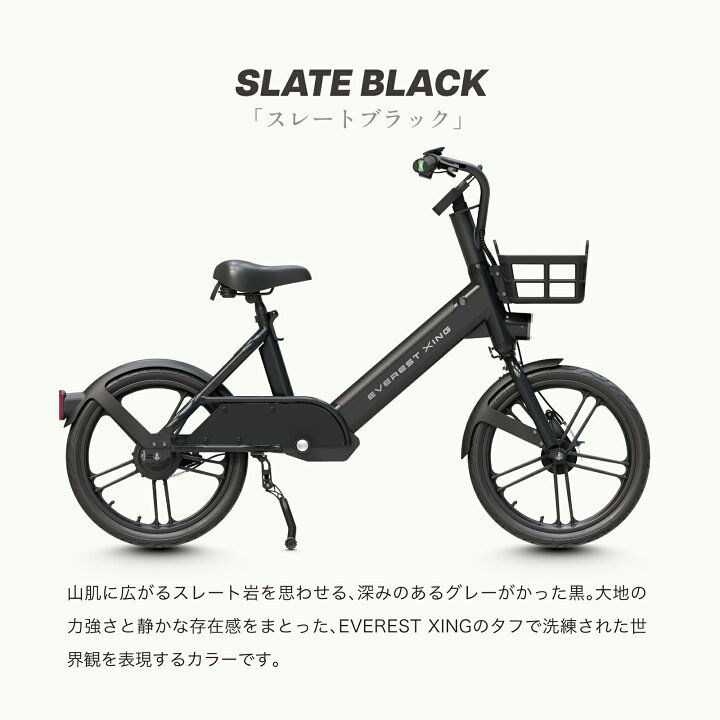楽天市場】【特定小型原動機付自転車】EVEREST XING CITY 電動バイク 