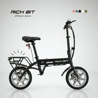 【特定小型原動機付自転車】 RICHBIT CITY Lite 特定小型原付 電動バイク 免許不要 電動キックボード に…