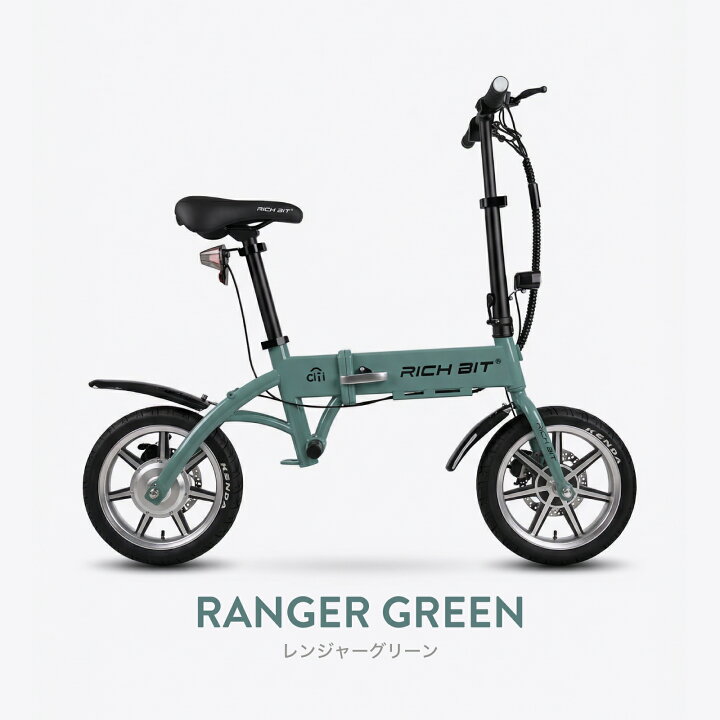 楽天市場】【特定小型原動機付自転車】 RICHBIT CITY 特定小型原付 