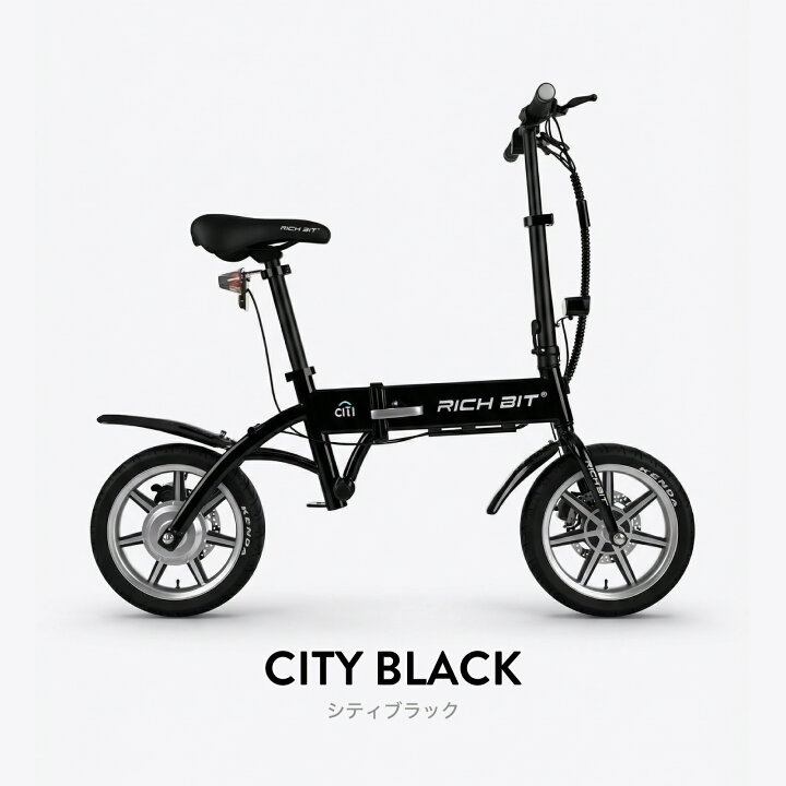 楽天市場】【特定小型原動機付自転車】 RICHBIT CITY 特定小型原付 