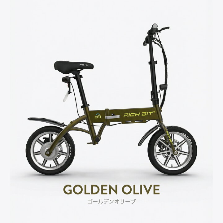 楽天市場】【特定小型原動機付自転車】 RICHBIT CITY 特定小型原付 