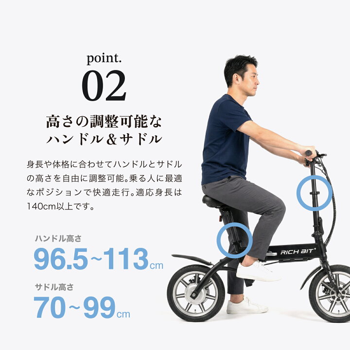 楽天市場】【特定小型原動機付自転車】 RICHBIT CITY 特定小型原付 