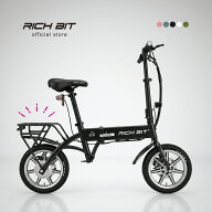 【特定小型原動機付自転車】 RICHBIT CITY Lite 特定小型原付 電動バイク 免許不要 電動キックボード に…