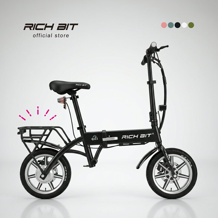 楽天市場】【特定小型原動機付自転車】 RICHBIT CITY Lite 特定小型 