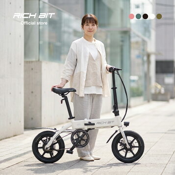 楽天市場】TOHO 電動アシスト自転車14インチ お出かけ 買い物 通勤 