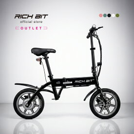 【特定小型原動機付自転車 / アウトレット品】RICHBIT CITY 特定小型原付 電動バイク 免許不要 電動キックボード にはない サドル付き の 安定感 軽量 コンパクト 公道走行可 折りたたみ