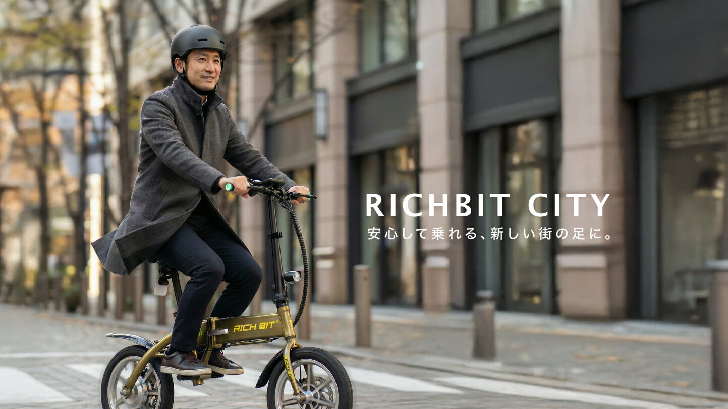 楽天市場 | Acalie楽天市場店 - RICHBIT CITYオプション品