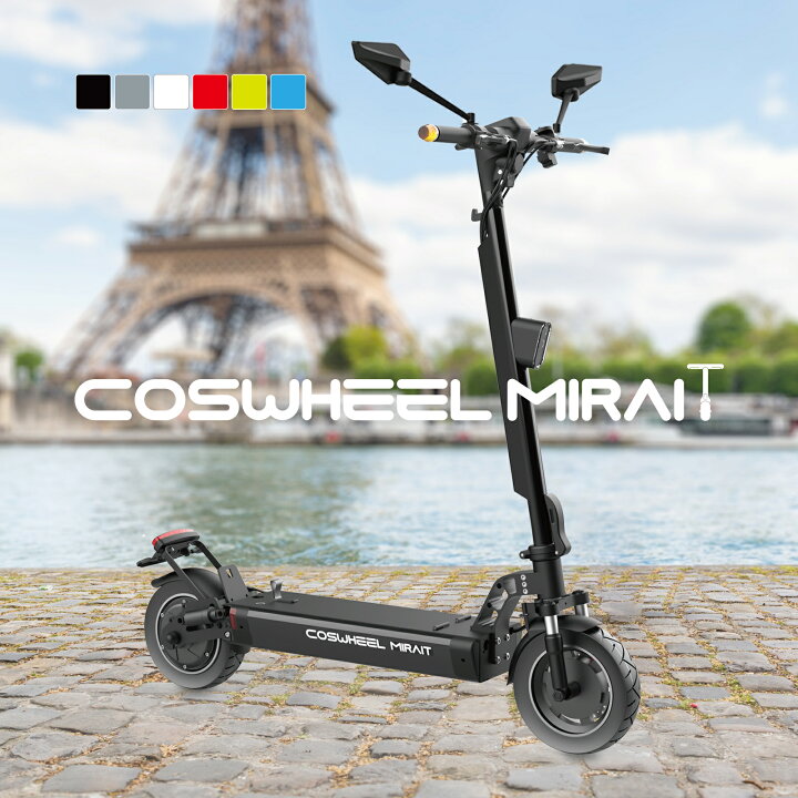 楽天市場】電動キックボード COSWHEEL MIRAI T マイナーチェンジ最新  