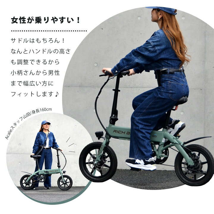 ②1471番✨電動自転車‼️