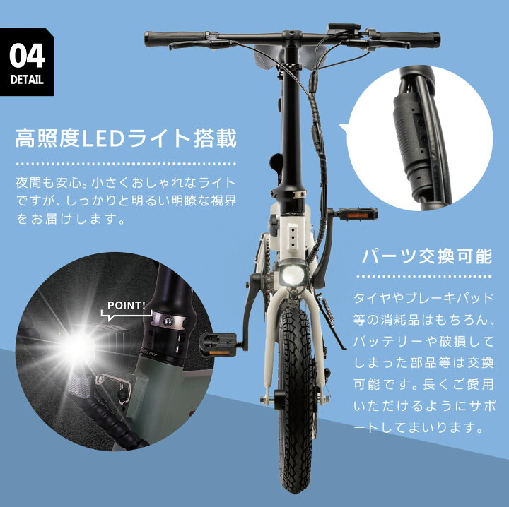 楽天市場】電動アシスト自転車 RICHBIT CITY ASSIST 型式認定 14インチ 