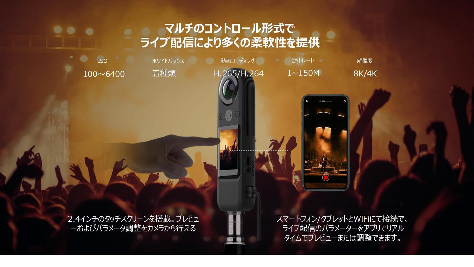 楽天市場】QooCam 8K Enterprise Kandao Technology 8K VRライブ配信