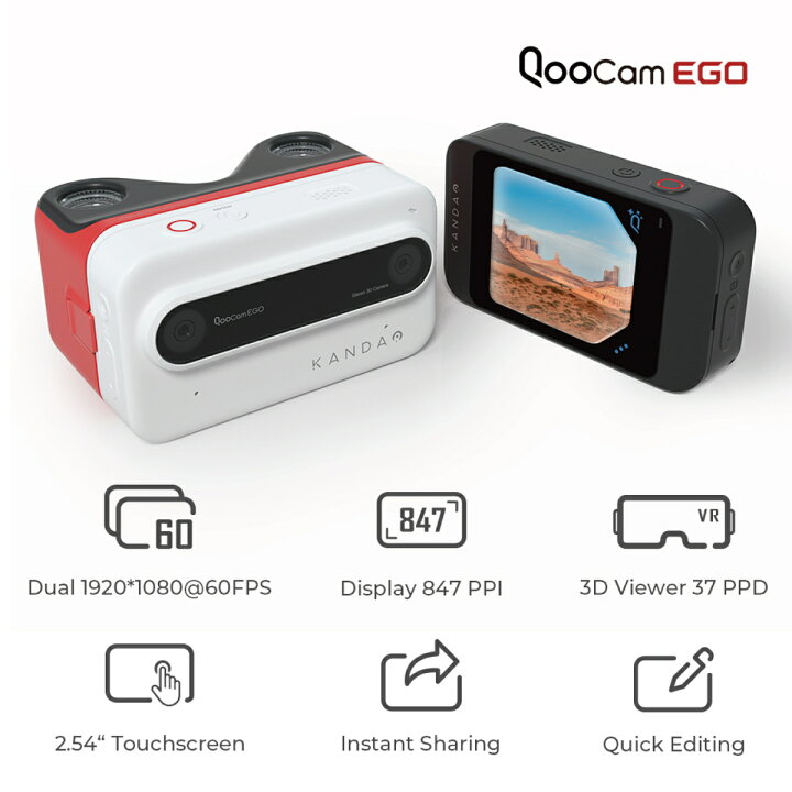 楽天市場】【1日～最大2000円OFFクーポン】QooCam EGO 3Dカメラ / 3D 