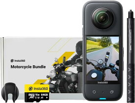 Insta360 X3 バイク撮影セット / 360度 アクションカメラ インスタ360 5.7K 7200万画素 360度撮影 360度映像