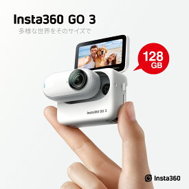 Insta360 GO 3 128GB / アクションカメラ ハンズフリー POV撮影 手振れ補正 AI編集 最新型カメラ GO3