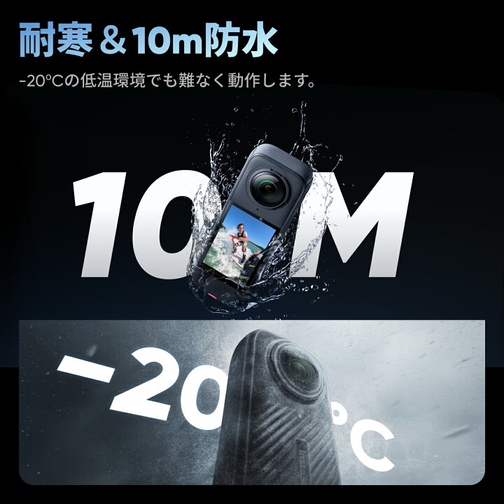 楽天市場】Insta360 X4 バイク撮影セット / 360度 アクションカメラ 