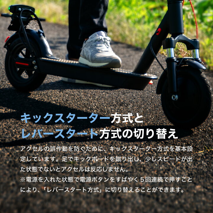 楽天市場】【特定小型原動機付自転車】RICHBIT ES1 Pro 電動キック 