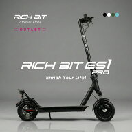 【特定小型原動機付自転車 / アウトレット品】RICHBIT ES1 Pro 電動キックボード 特定小型原付 免許不要 …
