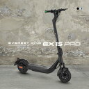 【1周年記念セール開催！ / 特定小型原動機付自転車】電動キックボード 特定小型原付 600W 公道走行可能 歩道走行可能…