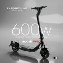 【特定小型原動機付自転車】 電動キックボード 600W EVEREST XING EX15 PRO 特定小型原付 免許不要 公道走行可 折りた…