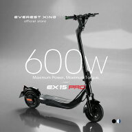 【特定小型原動機付自転車】 電動キックボード 600W EVEREST XING EX15 PRO 特定小型原付 免許不要 公道…