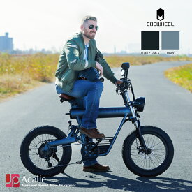 電動バイク COSWHEEL SMART EV 原付 免許で 公道走行可能 1台で 電動バイク 電動自転車 自転車 の3WAY ナンバー取得 可能 な モペット