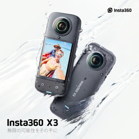Insta360 X3 通常盤 / 360度 アクションカメラ インスタ360 5.7K 7200万画素 360度撮影 360度映像