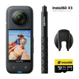 Insta360 X3 プレミアムセット 64GB microSDカード / 360度 アクションカメラ インスタ360 5.7K 7200万画素 360度撮影 360度映像