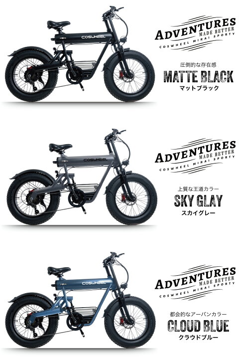 楽天市場】【アウトレット品 & 組み立て完成車お届け】電動アシスト  