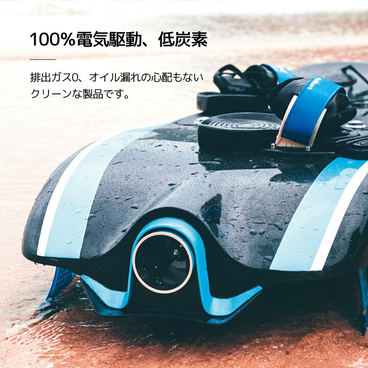 楽天市場】電動ジェットボード WaveShark Jetboard 2 Explorer / 電動  