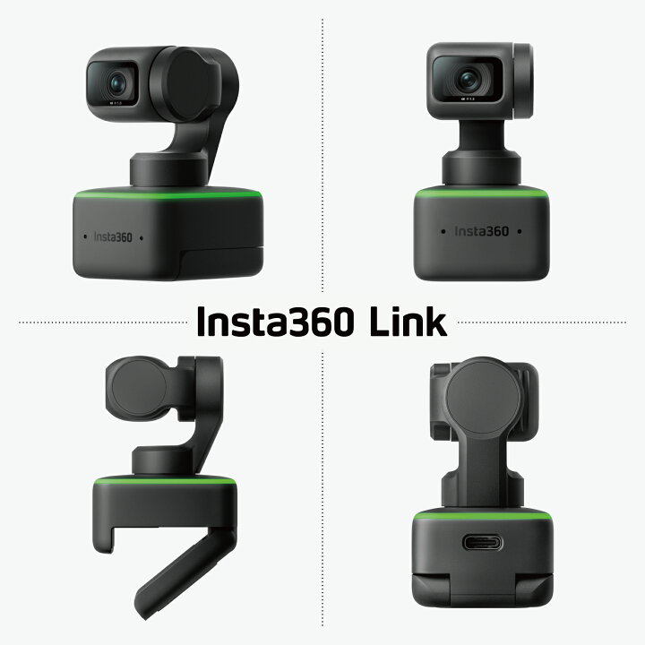 楽天市場】Insta360 Link 通常盤 / ウェブカメラ マイク内蔵 4K UHD 