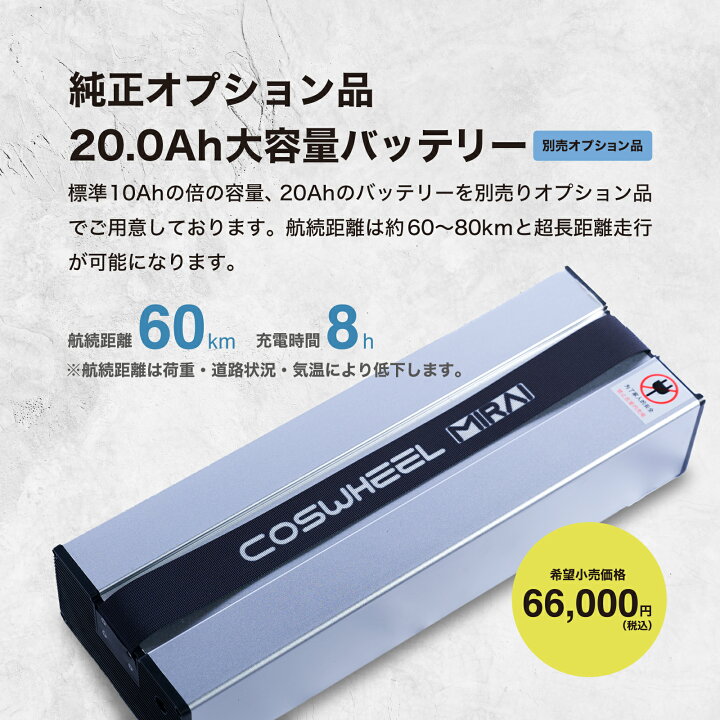 楽天市場】【1日～最大2000円OFFクーポン】【特定小型原動機付自転車 