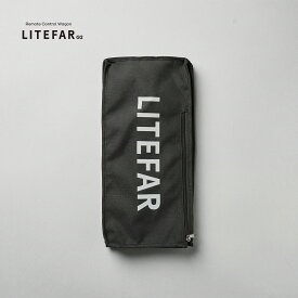 LITEFAR G2 純正 防塵カバー