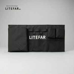LITEFAR G2 ���� �T�C�h�|�P�b�g