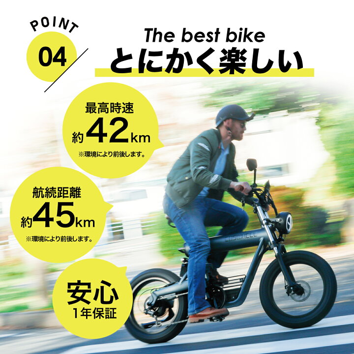 楽天市場 電動バイク Coswheel Smart Ev 原付 免許で 公道走行可能 1台で 電動バイク 電動自転車 自転車 の3way ナンバー取得 可能 な モペット Acalie楽天市場店