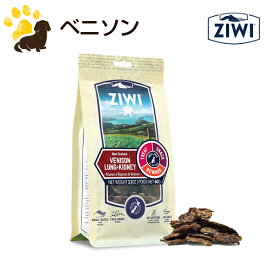 ジウィピーク ZIWI Peak オーラルヘルスケア ベニソンラング＆キドニー