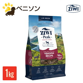 ジウィピーク ZIWI Peak エアドライドッグフード　ベニソン 1kg　賞味期限2027.1.3