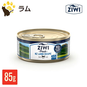 �W�E�B�s�[�N ZIWI Peak �E�F�b�g�L���b�g�t�[�h �����@85g �ʋl