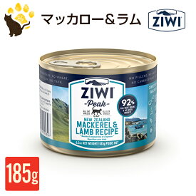 ジウィピーク ZIWI Peak ウェットキャットフード マッカロー＆ラム　185g 缶詰
