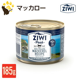 ジウィピーク ZIWI Peak ウェットキャットフード マッカロー　185g 缶詰