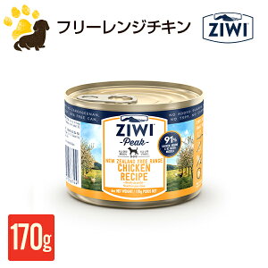 �W�E�B�s�[�N ZIWI Peak �E�F�b�g�h�b�O�t�[�h�@�t���[�����W�`�L��170g �ʋl