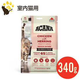 【賞味期限間近！！ポイントアップ中！！】NEW　アカナ インドアエントリー キャット 340g （正規品） クラシック キャットフード お試し 賞味期限2026.10.23