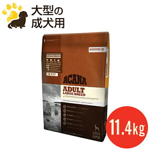 大型 犬 リード ドッグフードの人気商品 通販 価格比較 価格 Com