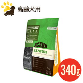 （旧商品）アカナ シニアドッグ 340g (正規品) 全犬種 高齢犬 ドッグフード 賞味期限2022.8.31